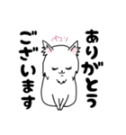 毎日使える、愛あふれるしろいいぬ。（個別スタンプ：9）