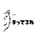 毎日使える、愛あふれるしろいいぬ。（個別スタンプ：13）