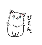 毎日使える、愛あふれるしろいいぬ。（個別スタンプ：15）