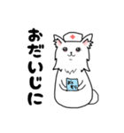 毎日使える、愛あふれるしろいいぬ。（個別スタンプ：17）