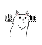 毎日使える、愛あふれるしろいいぬ。（個別スタンプ：21）