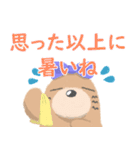 もぐらちゃん夏スタンプ（個別スタンプ：7）