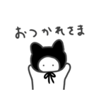 黒猫に憧れる白猫スタンプ（個別スタンプ：3）