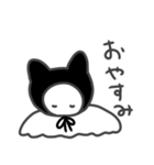 黒猫に憧れる白猫スタンプ（個別スタンプ：8）