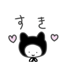黒猫に憧れる白猫スタンプ（個別スタンプ：13）