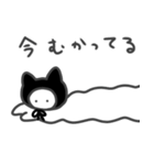 黒猫に憧れる白猫スタンプ（個別スタンプ：19）