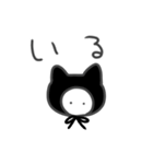 黒猫に憧れる白猫スタンプ（個別スタンプ：31）