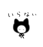 黒猫に憧れる白猫スタンプ（個別スタンプ：32）