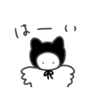 黒猫に憧れる白猫スタンプ（個別スタンプ：35）