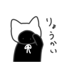 白猫に憧れる黒猫スタンプ（個別スタンプ：1）