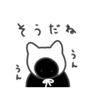 白猫に憧れる黒猫スタンプ（個別スタンプ：12）