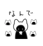 白猫に憧れる黒猫スタンプ（個別スタンプ：29）