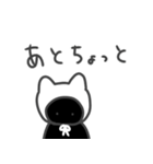 白猫に憧れる黒猫スタンプ（個別スタンプ：33）