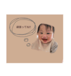 minogii（個別スタンプ：6）