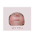 minogii（個別スタンプ：23）