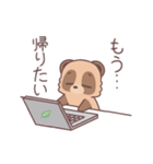 やる気がでないたぬきくん（個別スタンプ：2）