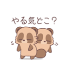 やる気がでないたぬきくん（個別スタンプ：3）