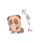 やる気がでないたぬきくん（個別スタンプ：7）