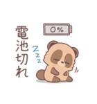 やる気がでないたぬきくん（個別スタンプ：22）