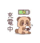 やる気がでないたぬきくん（個別スタンプ：23）