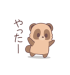 やる気がでないたぬきくん（個別スタンプ：27）