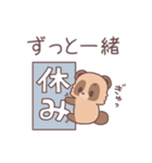 やる気がでないたぬきくん（個別スタンプ：28）