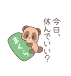 やる気がでないたぬきくん（個別スタンプ：29）