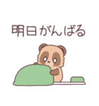 やる気がでないたぬきくん（個別スタンプ：30）