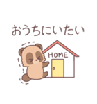 やる気がでないたぬきくん（個別スタンプ：33）