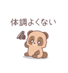 やる気がでないたぬきくん（個別スタンプ：35）