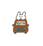 Worrywart RABBIT（個別スタンプ：24）