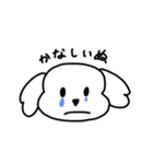 白いプードルの日常_第1弾（個別スタンプ：2）