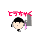 ざこちゃん（個別スタンプ：9）