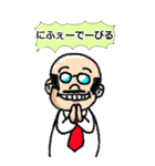 沖縄弁にハマってきた時に使えるスタンプ（個別スタンプ：2）