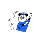 まめぱん（個別スタンプ：3）