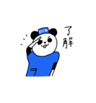 まめぱん（個別スタンプ：7）