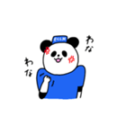 まめぱん（個別スタンプ：9）