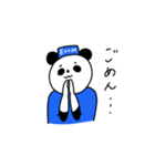 まめぱん（個別スタンプ：10）