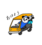 まめぱん（個別スタンプ：11）