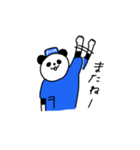 まめぱん（個別スタンプ：13）