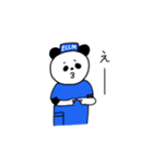 まめぱん（個別スタンプ：14）