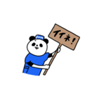 まめぱん（個別スタンプ：15）