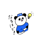 まめぱん（個別スタンプ：17）