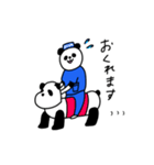まめぱん（個別スタンプ：18）