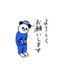 まめぱん（個別スタンプ：19）