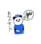 まめぱん（個別スタンプ：23）