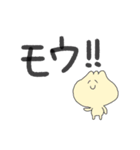 ひらがな広東語スタンプ（個別スタンプ：4）