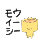 ひらがな広東語スタンプ（個別スタンプ：9）