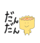 ひらがな広東語スタンプ（個別スタンプ：10）