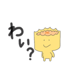 ひらがな広東語スタンプ（個別スタンプ：12）